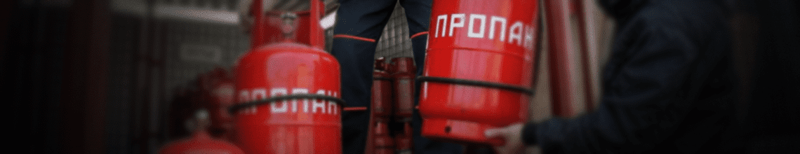 Обменяем пустые баллоны на заправленные в Пролетарской. Стоимость уточняйте по телефону!